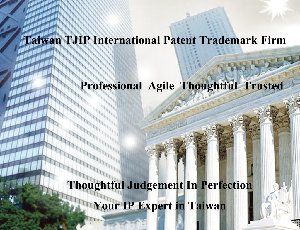 Taiwan Patent Filing Taiwan Trademark Filing China Patent Filing China Trademark Filing
